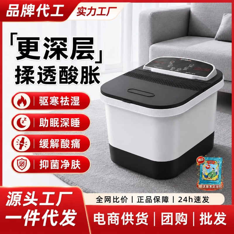 Foot Spa - Elektrikli Ayak Banyosu Kovası, Sabit Sıcaklıkta