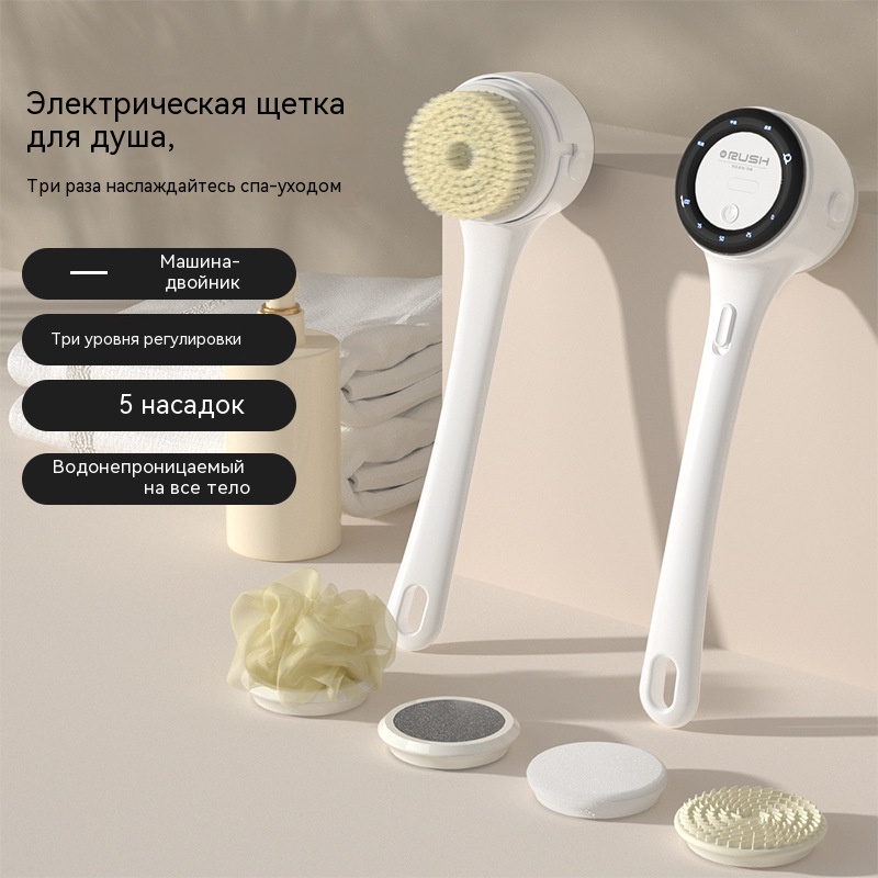 Elektrikli Banyo Fırçası, Bany - Bath Salts incelemesi ve fiyatı